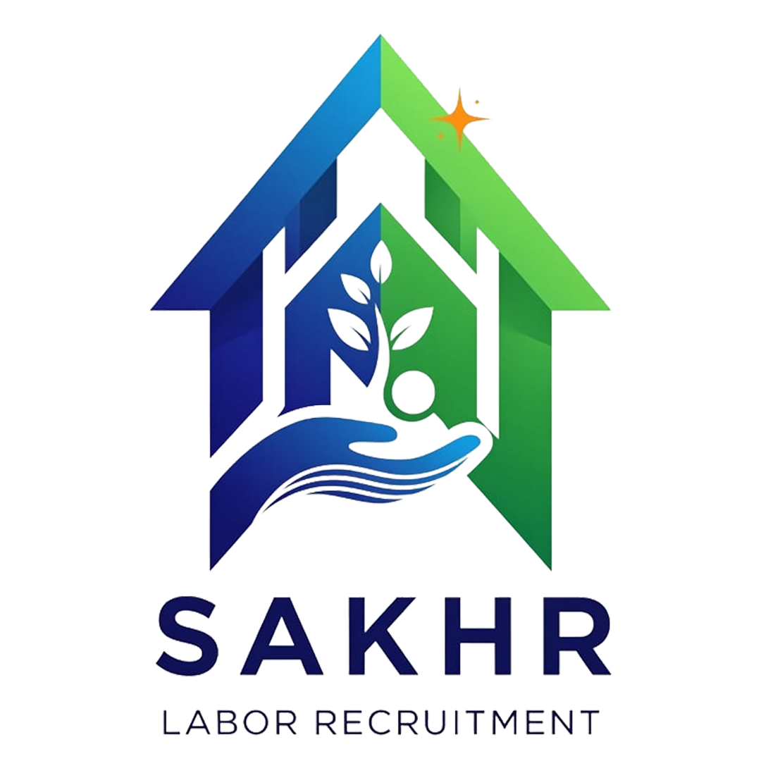 مكتب صخر لجلب الأيدي العاملة